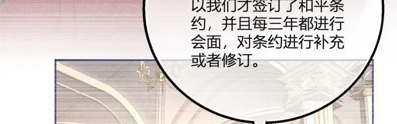第181话 第178话 一言为定49