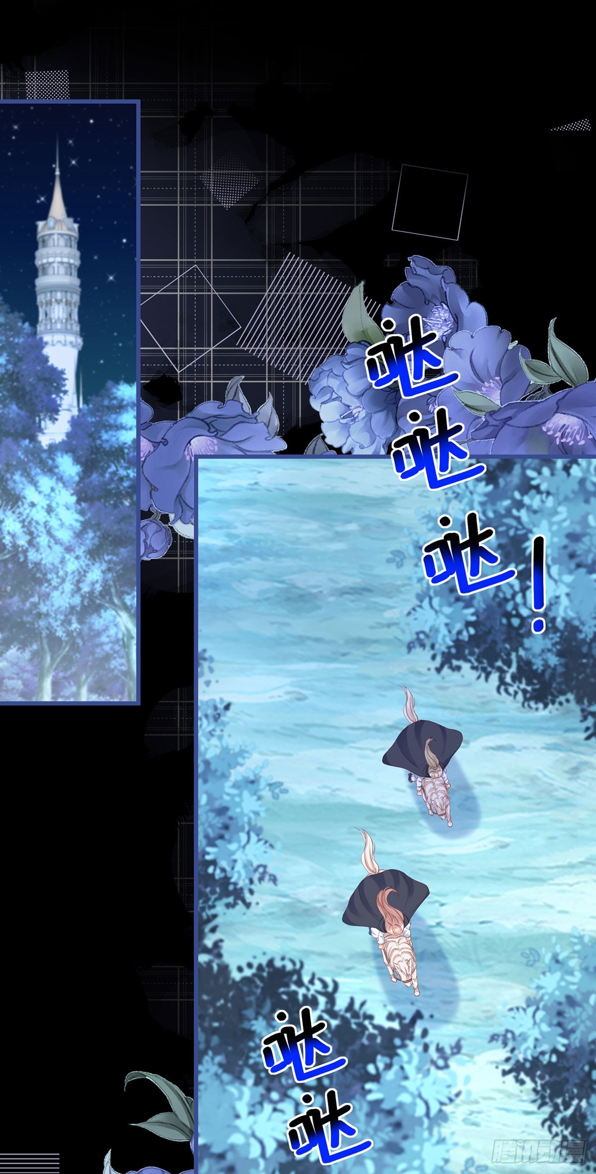 第151话 被埋伏了！19