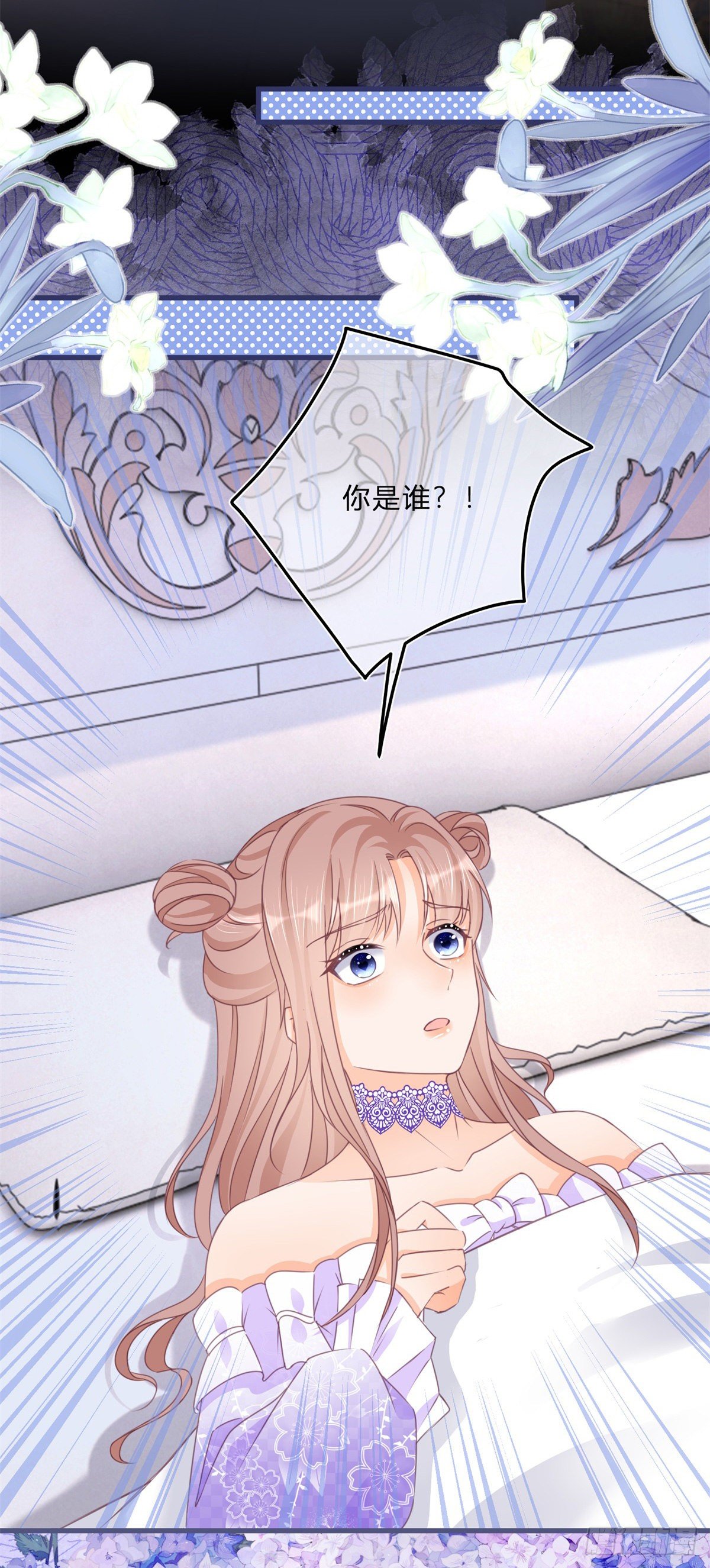 第64话 烈火白发23