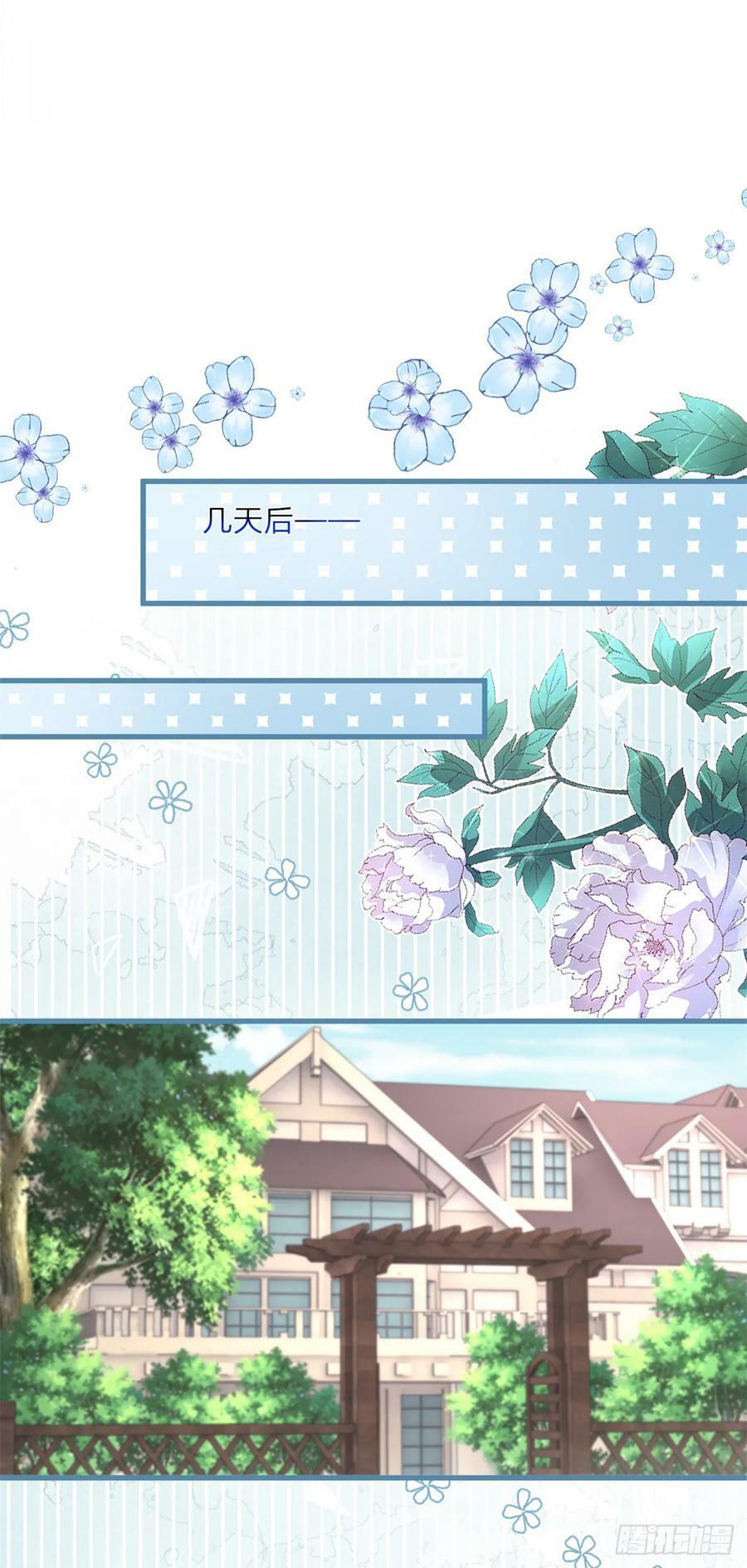 第161话 冷水洗澡23