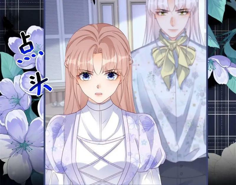 第171话 第168话 这醋你也吃？57