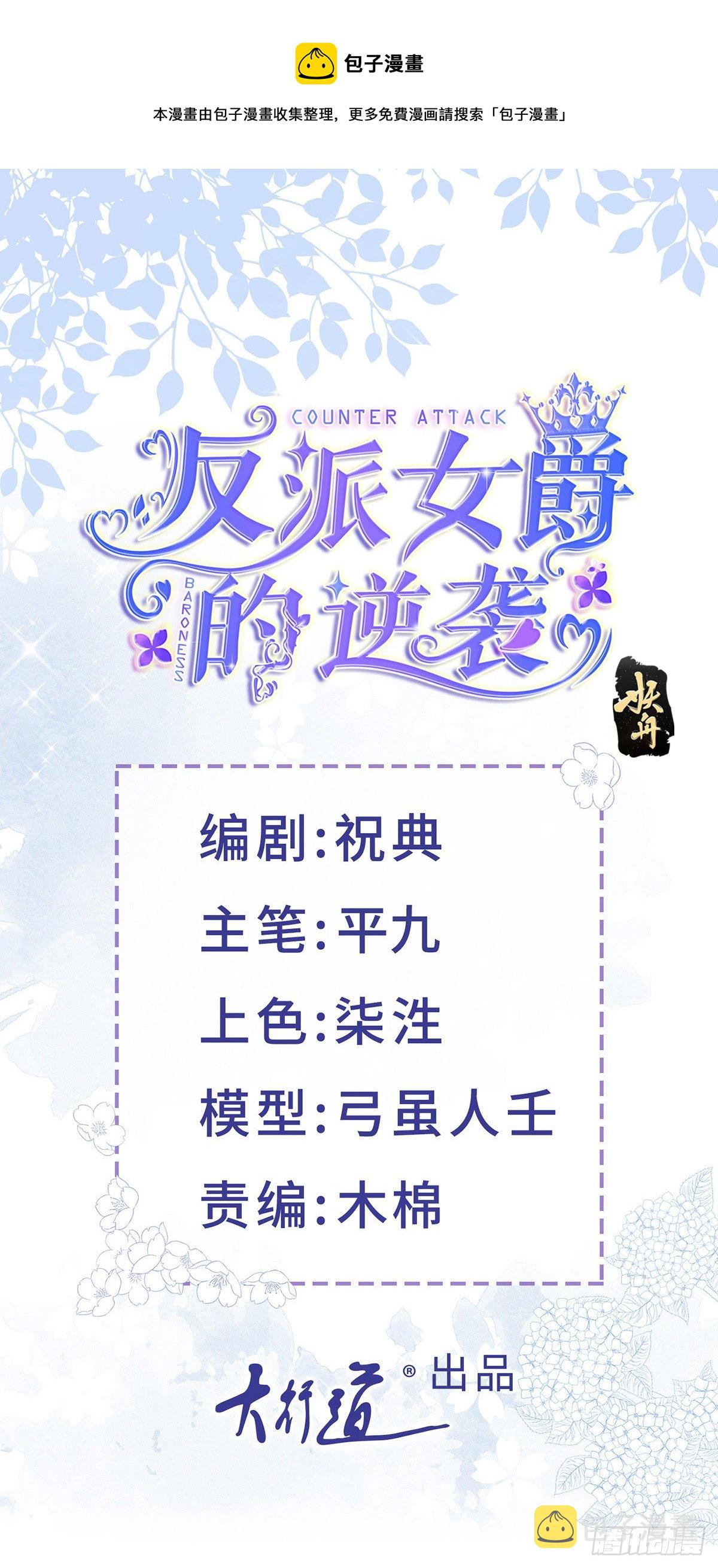第81话 用嘴喂药0