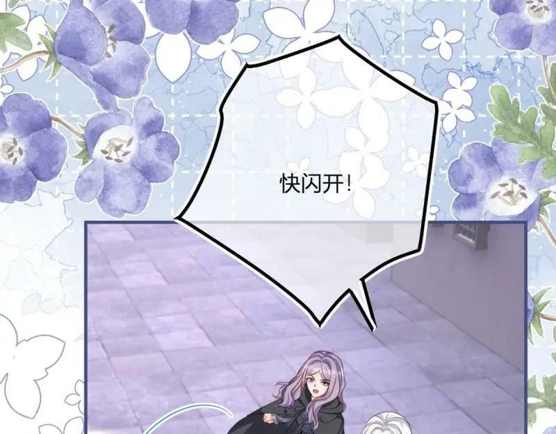 第177话 第174话 龙族的猎魔师66
