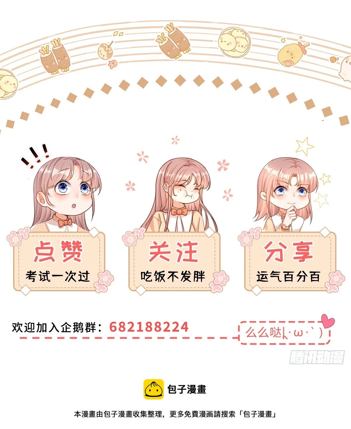 第154话 活要见人37