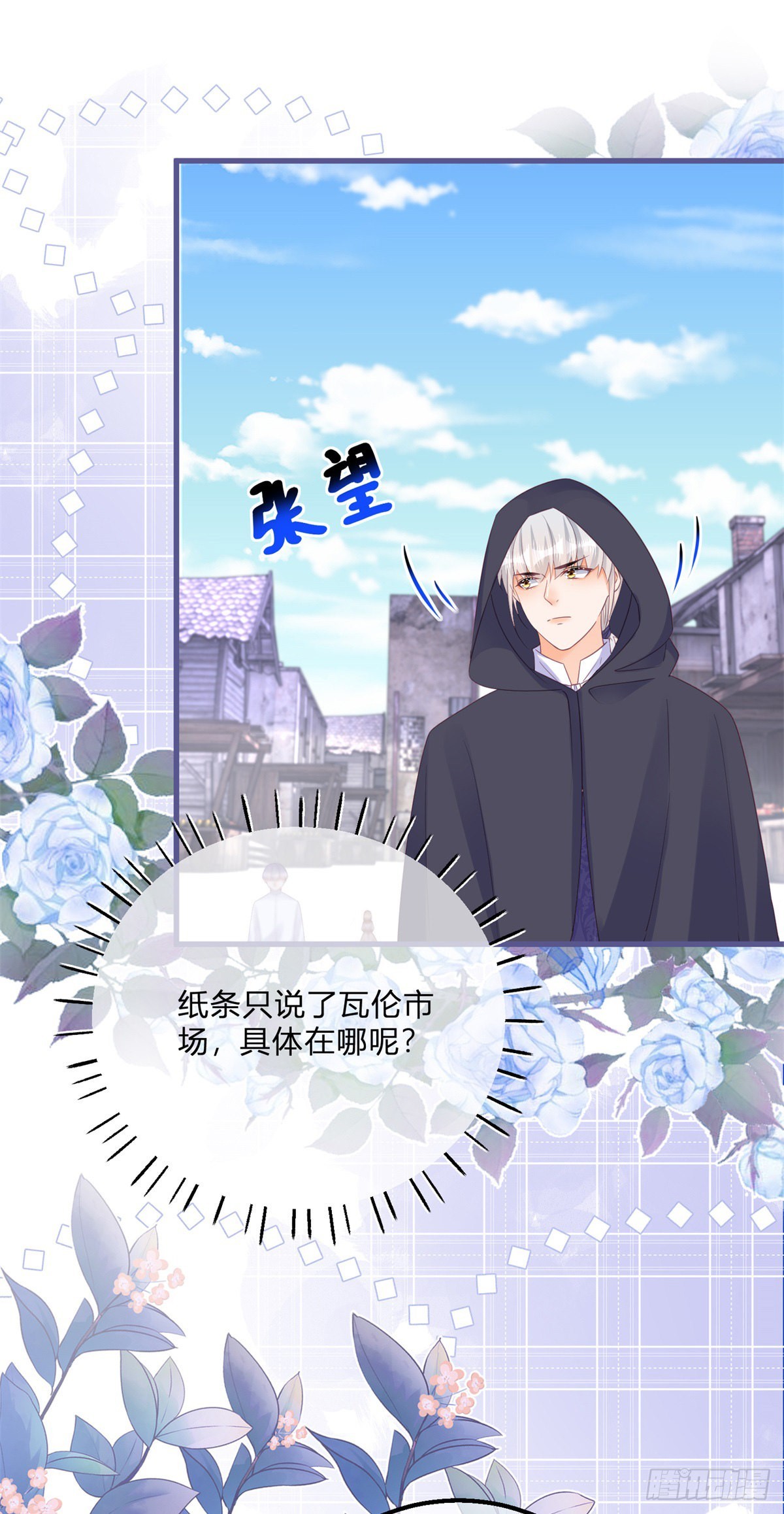 第136话 有需要再来15