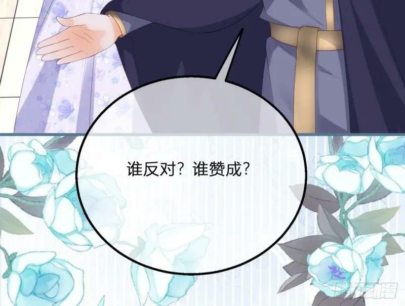 第172话 第169话 早些回来77