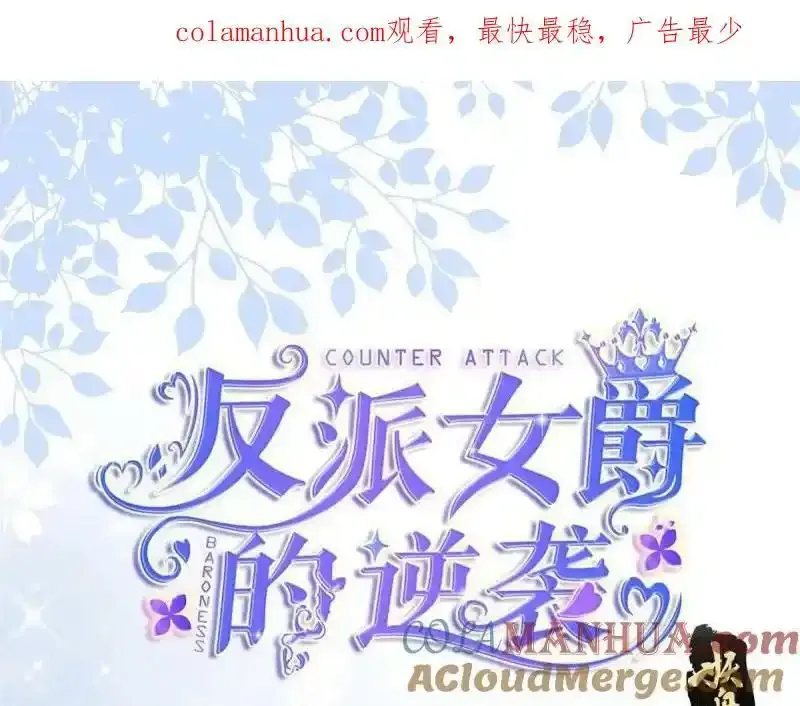 第167话 三兄弟争夺凯特0