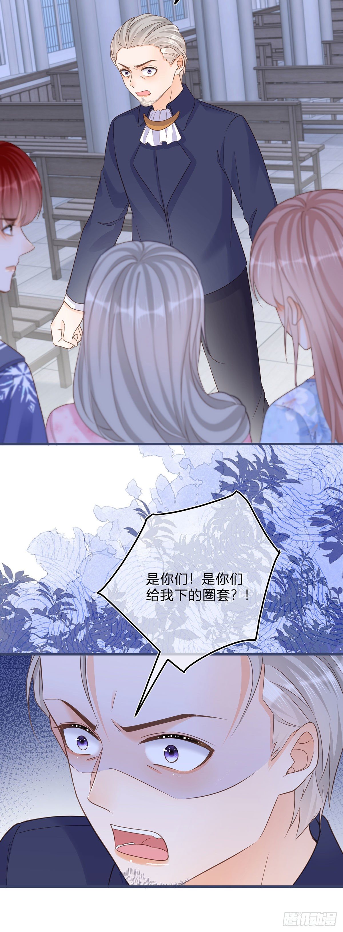 第85话 揭露暴行18
