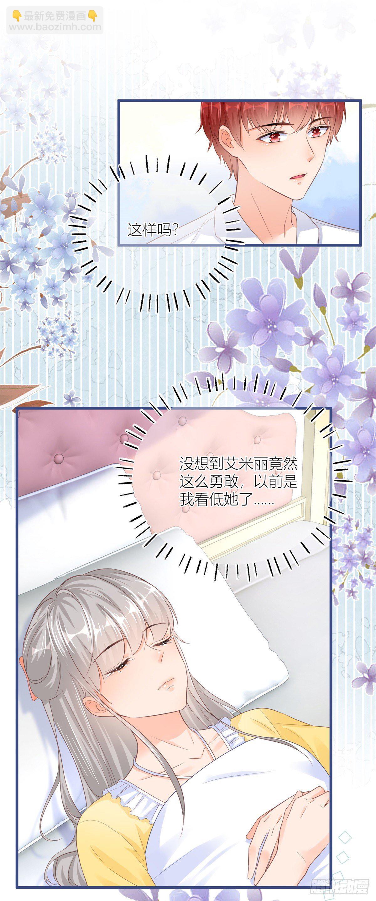 第37话 求救小公爵22
