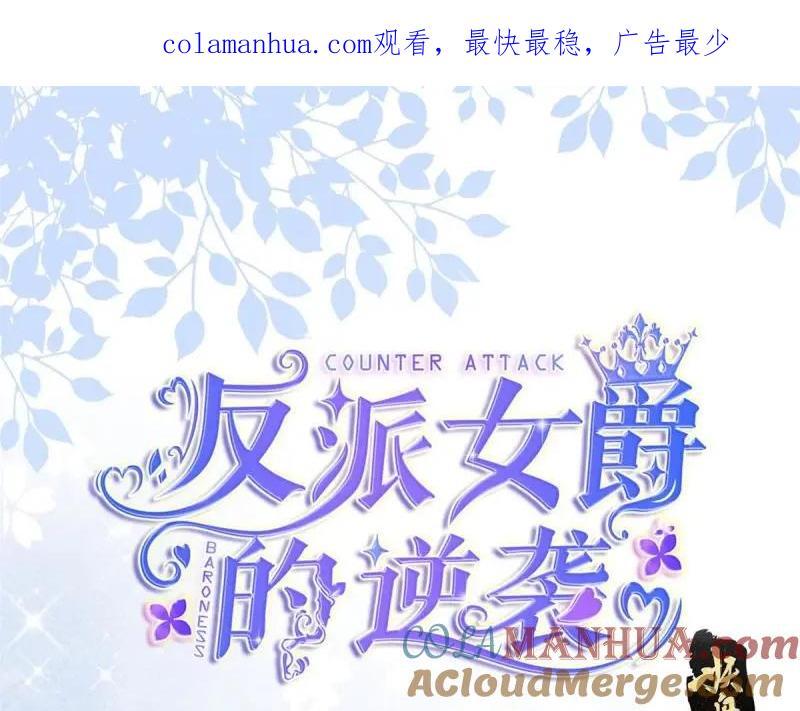 第183话 第180话 她中毒了0