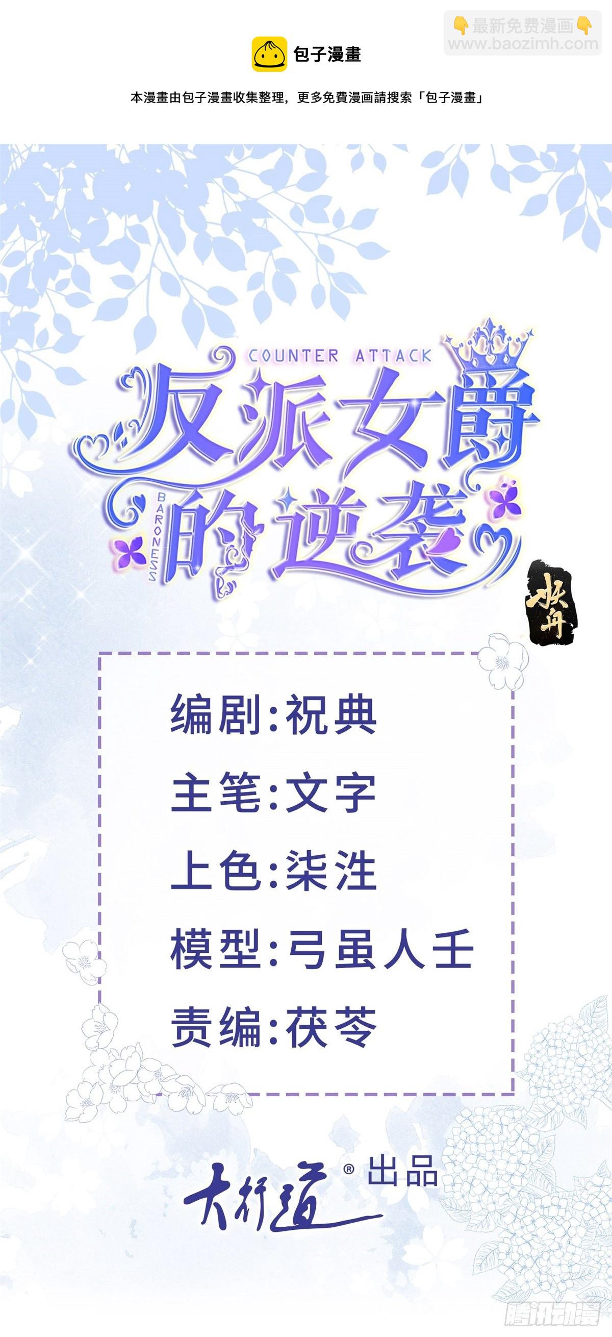 第72话 二哥实名心痛0