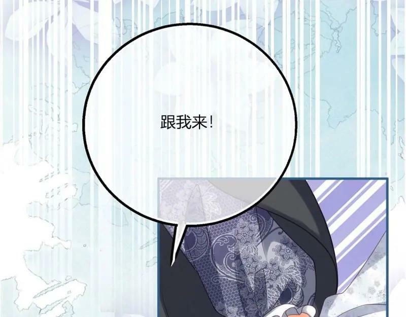 第175话 第172话 失败的伏击83