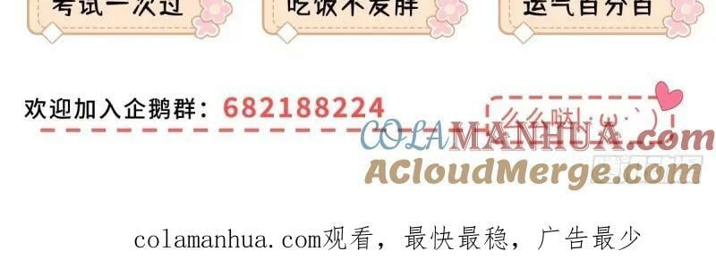 第177话 第174话 龙族的猎魔师100