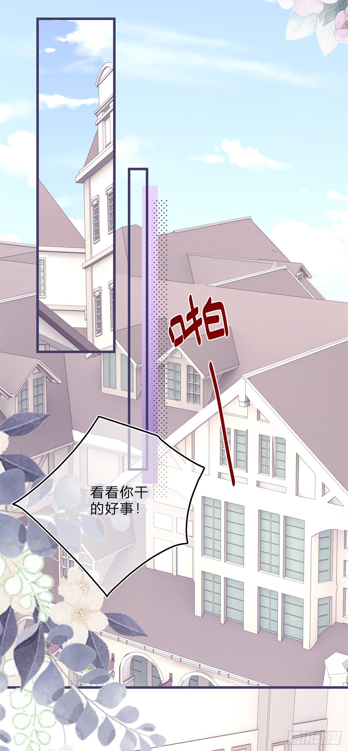 第58话 不同的境遇21