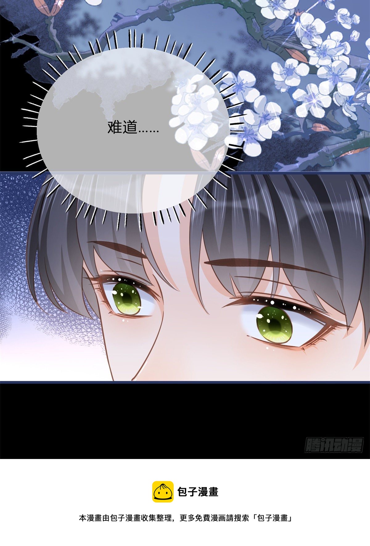 第78话 吵架和道歉20