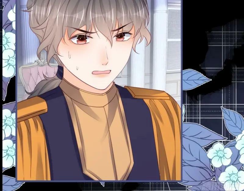 第171话 第168话 这醋你也吃？79