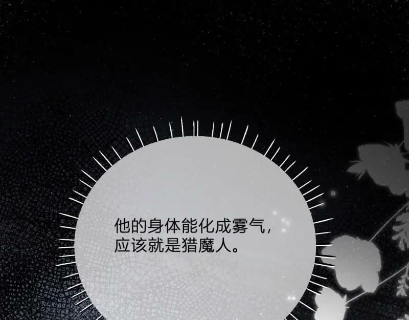 第172话 第169话 早些回来3