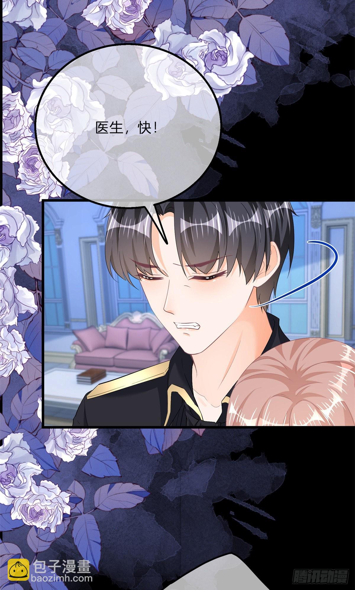 第133话 我来控制她22