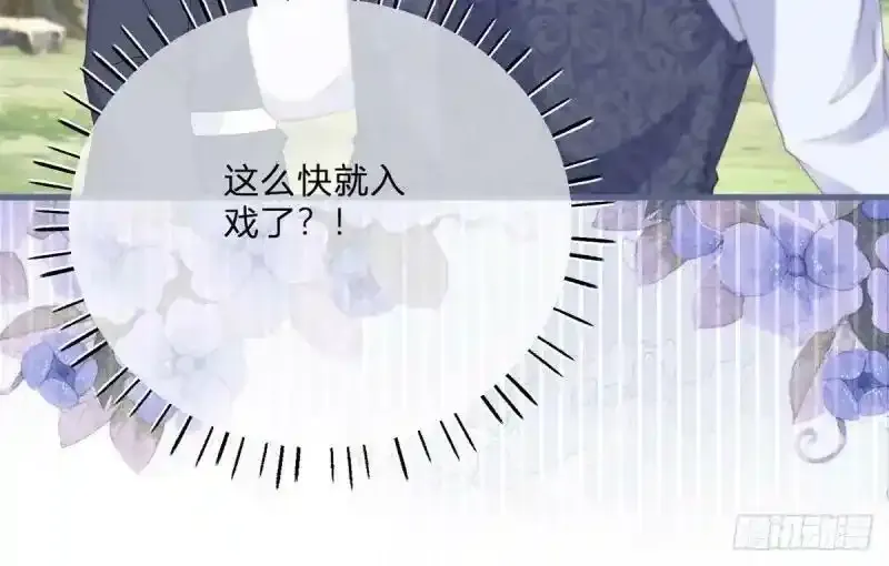 第167话 三兄弟争夺凯特61