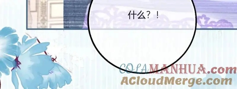 第184话 第181话 长大后嫁给你9