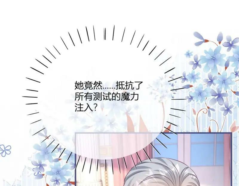 第173话 第170话 相同的脸21