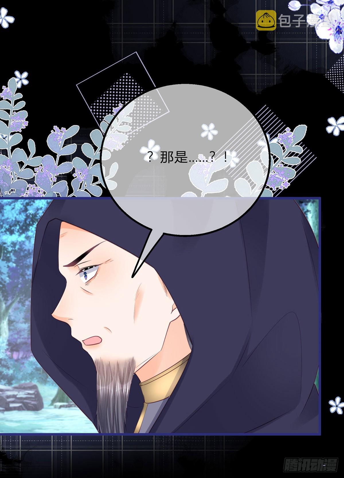 第151话 被埋伏了！28