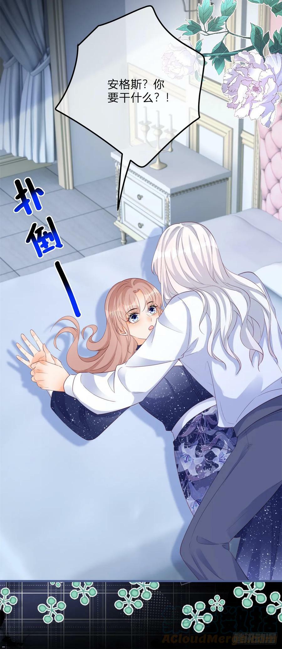 第160话 大义灭亲30