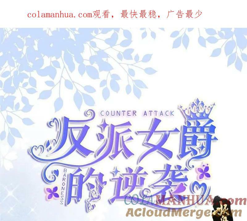 第174话 第171话 你是大祭司0
