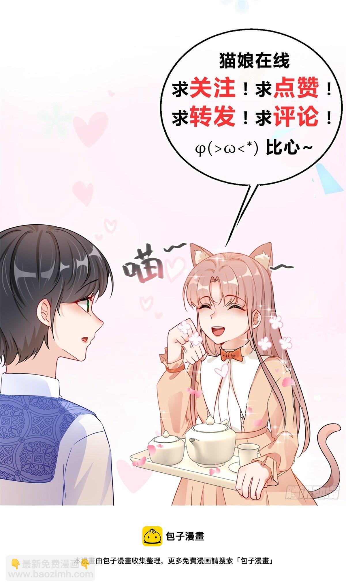 第44话 看我头槌！32