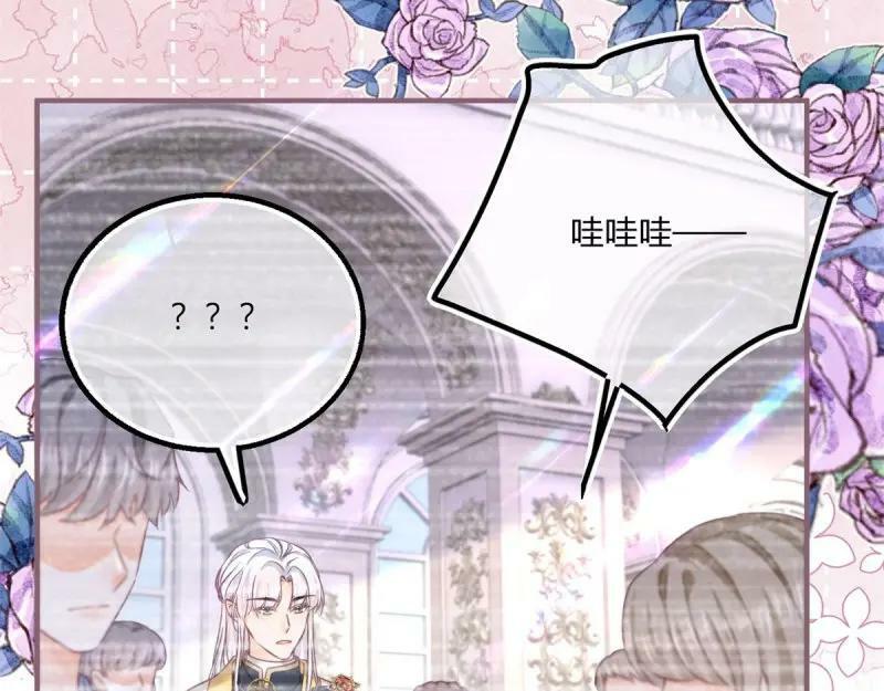 第180话 第177话 有趣的小丫头67