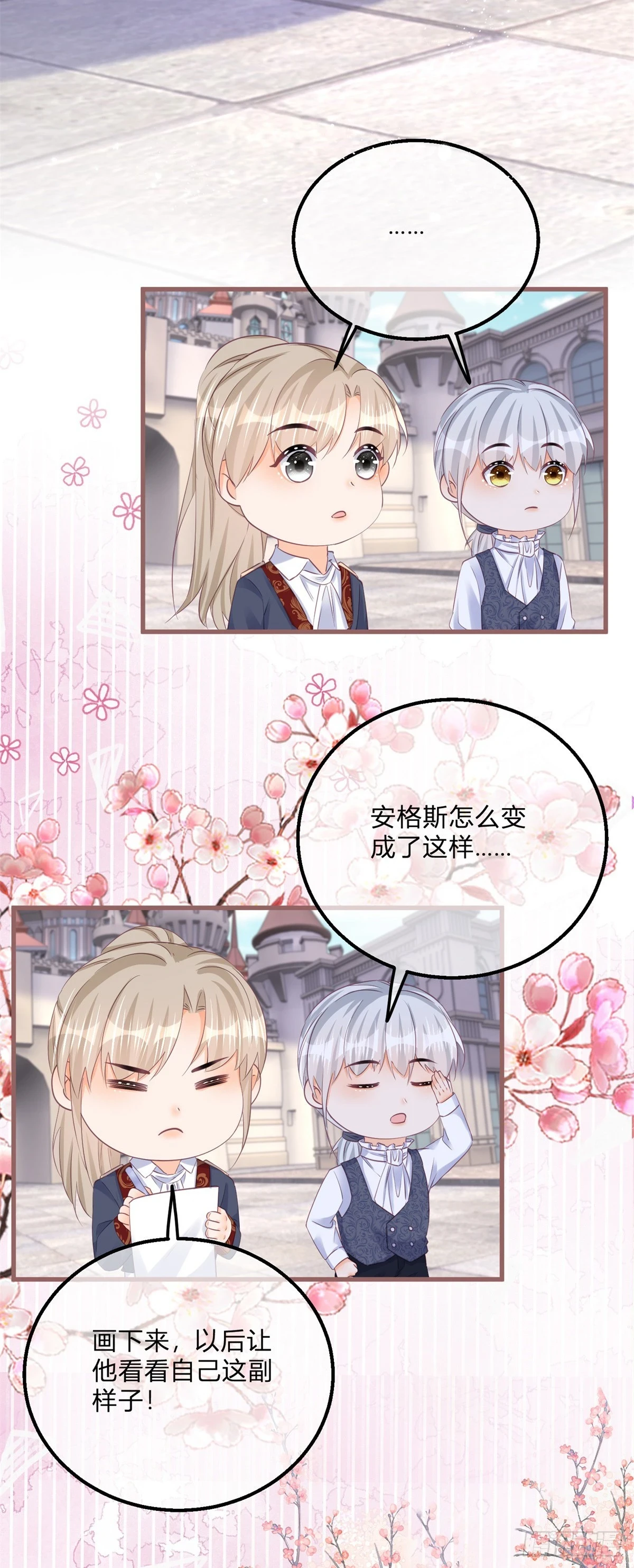 第157话 帮我保密8
