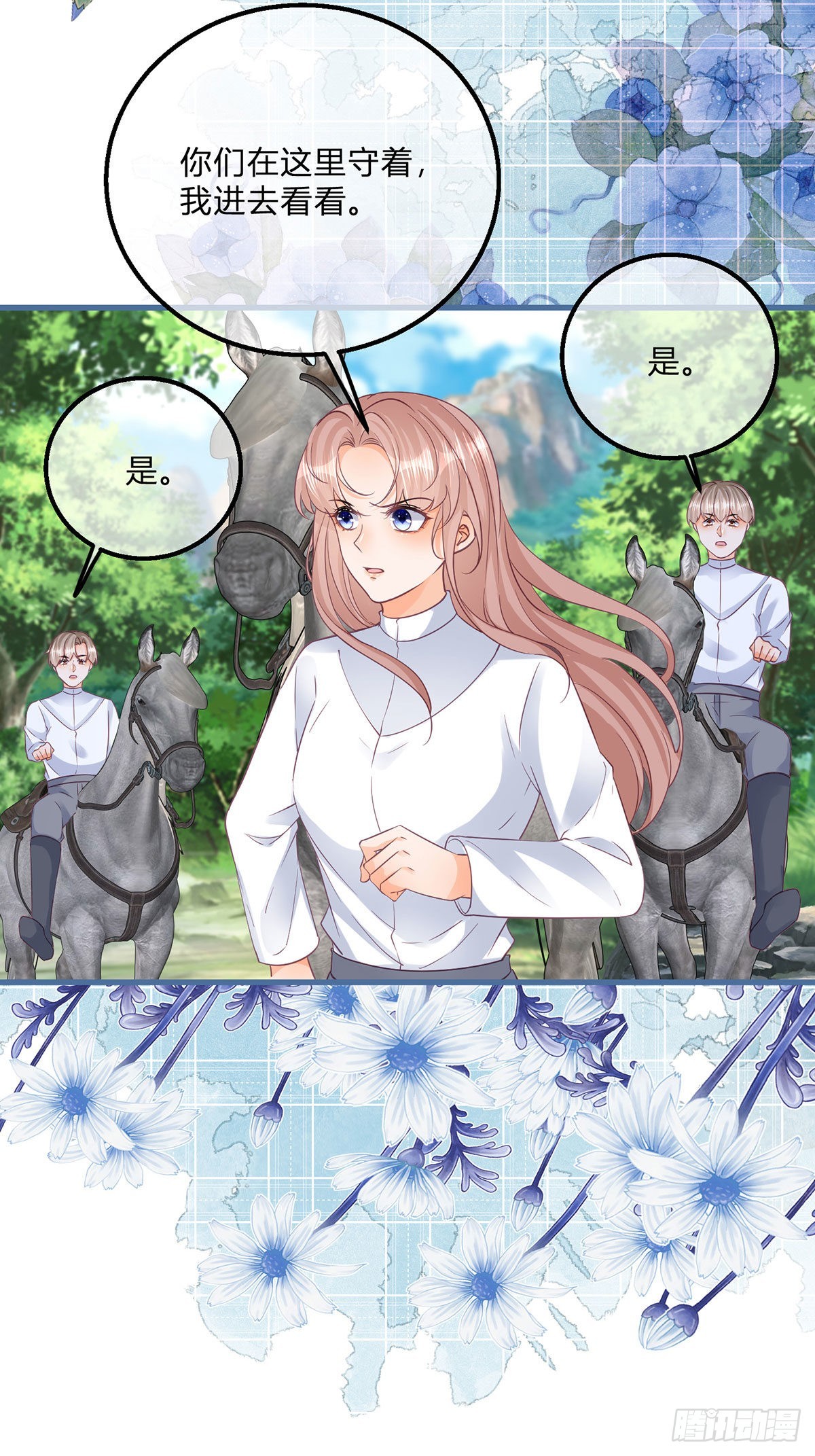 第115话 她还是个孩子21