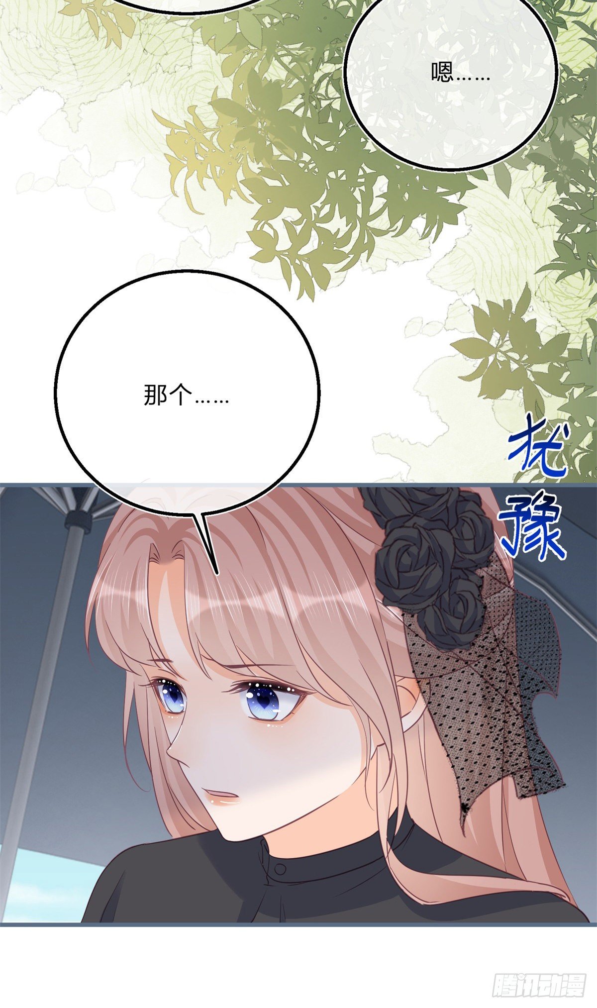 第67话 突然退学24