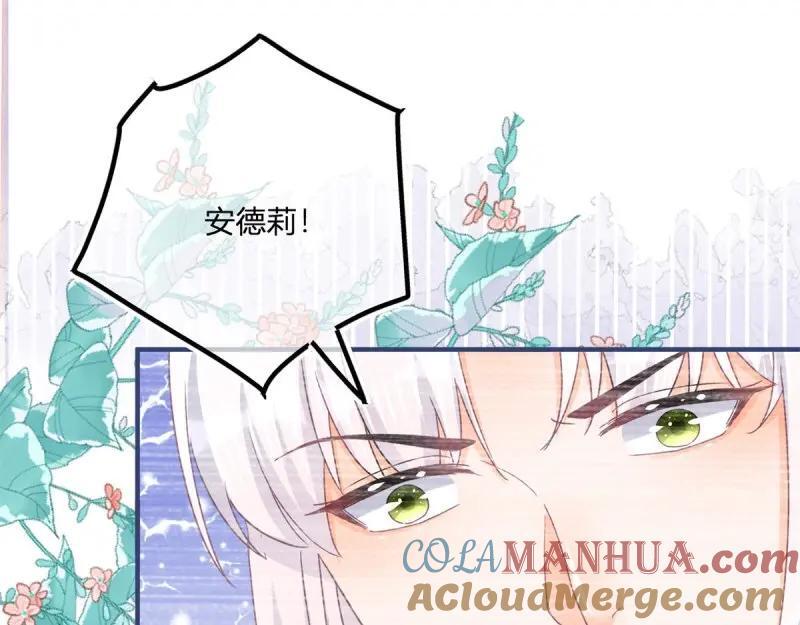 第182话 第179话 缔结契约75