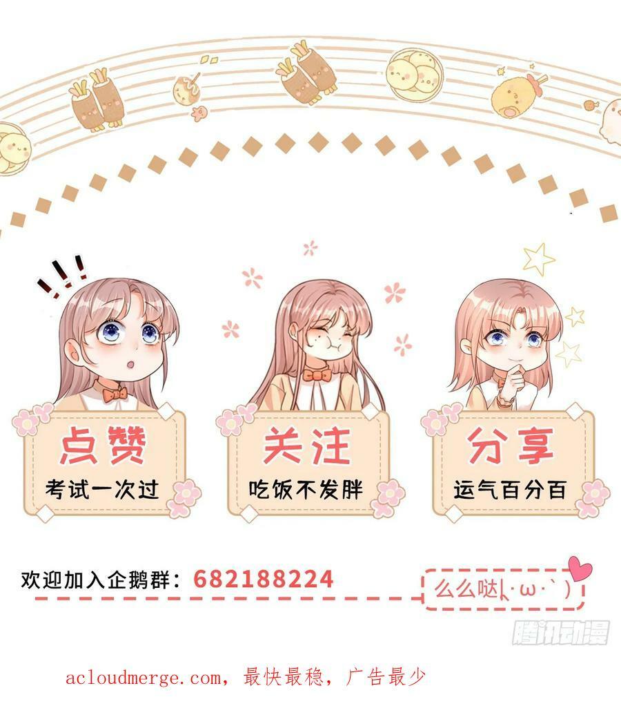 第160话 大义灭亲31