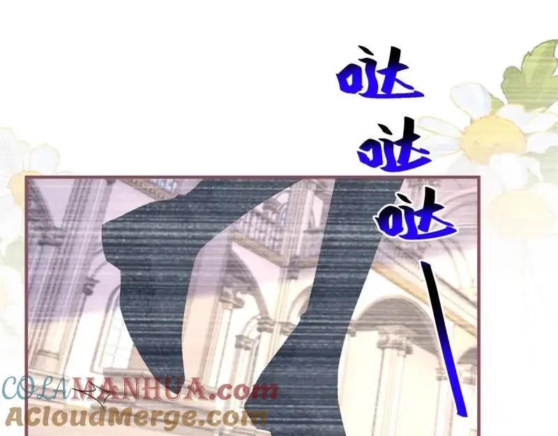 第184话 第181话 长大后嫁给你84