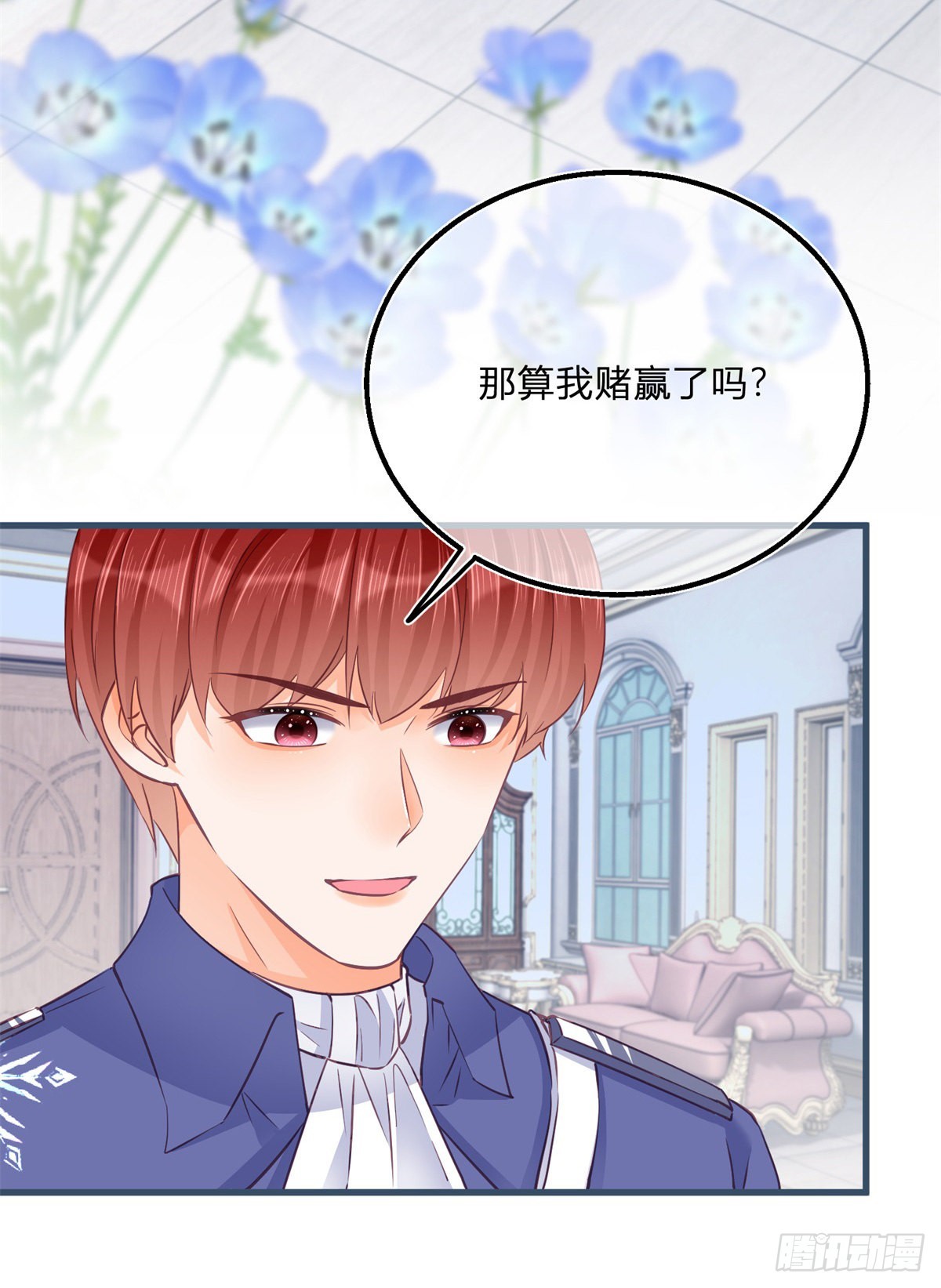 第97话 庄园失火24