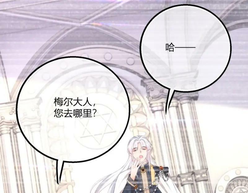 第180话 第177话 有趣的小丫头25
