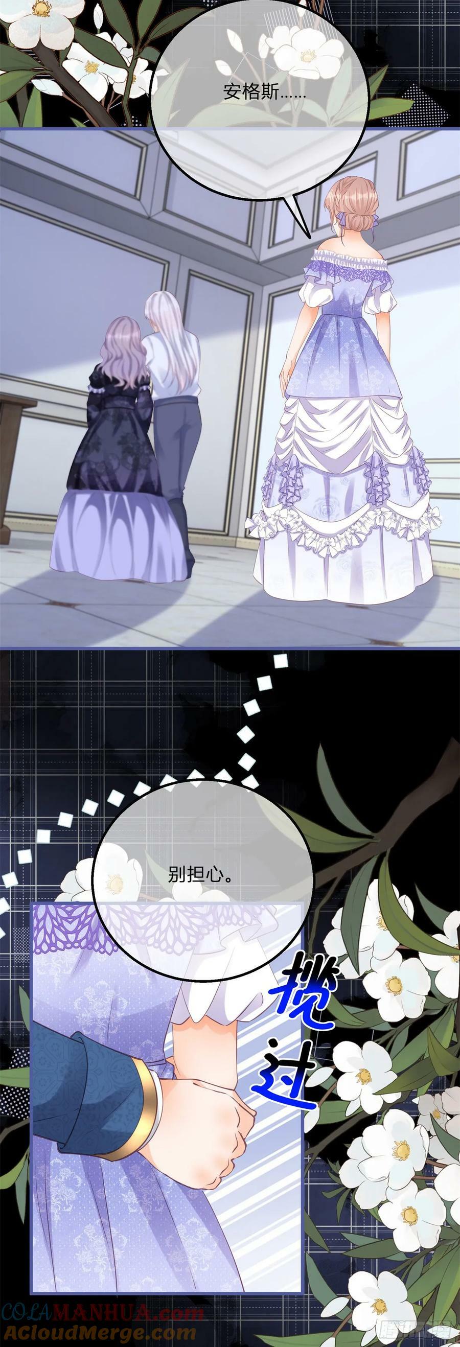 第164话 把他交给我20