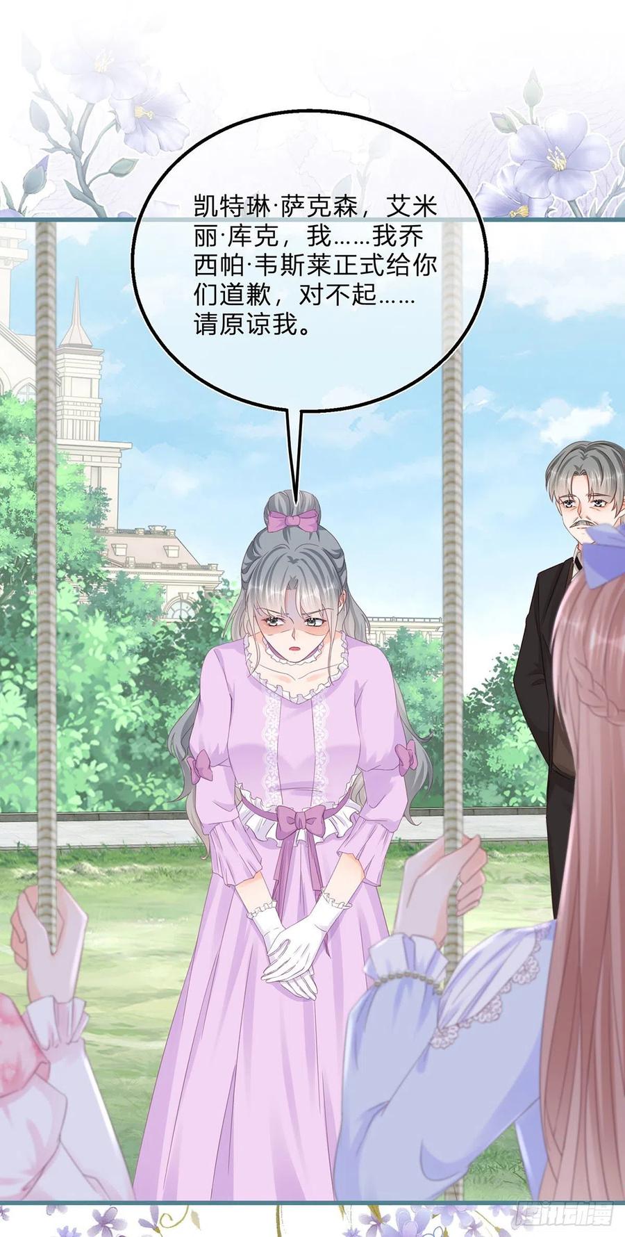 第50话 装高冷失败1
