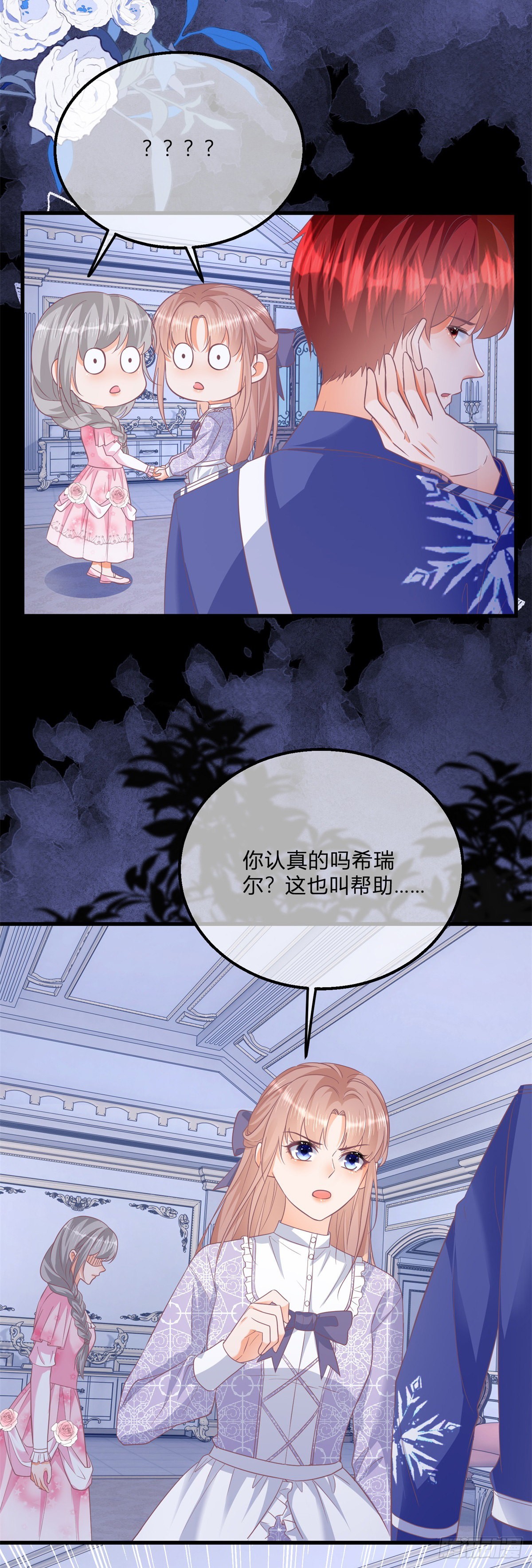 第101话 熟悉的声音27