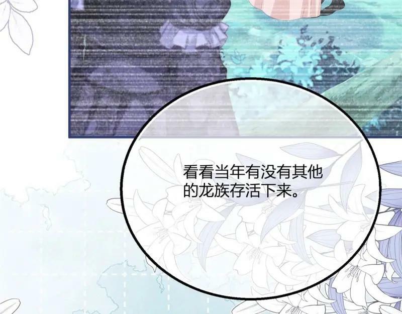 第174话 第171话 你是大祭司37