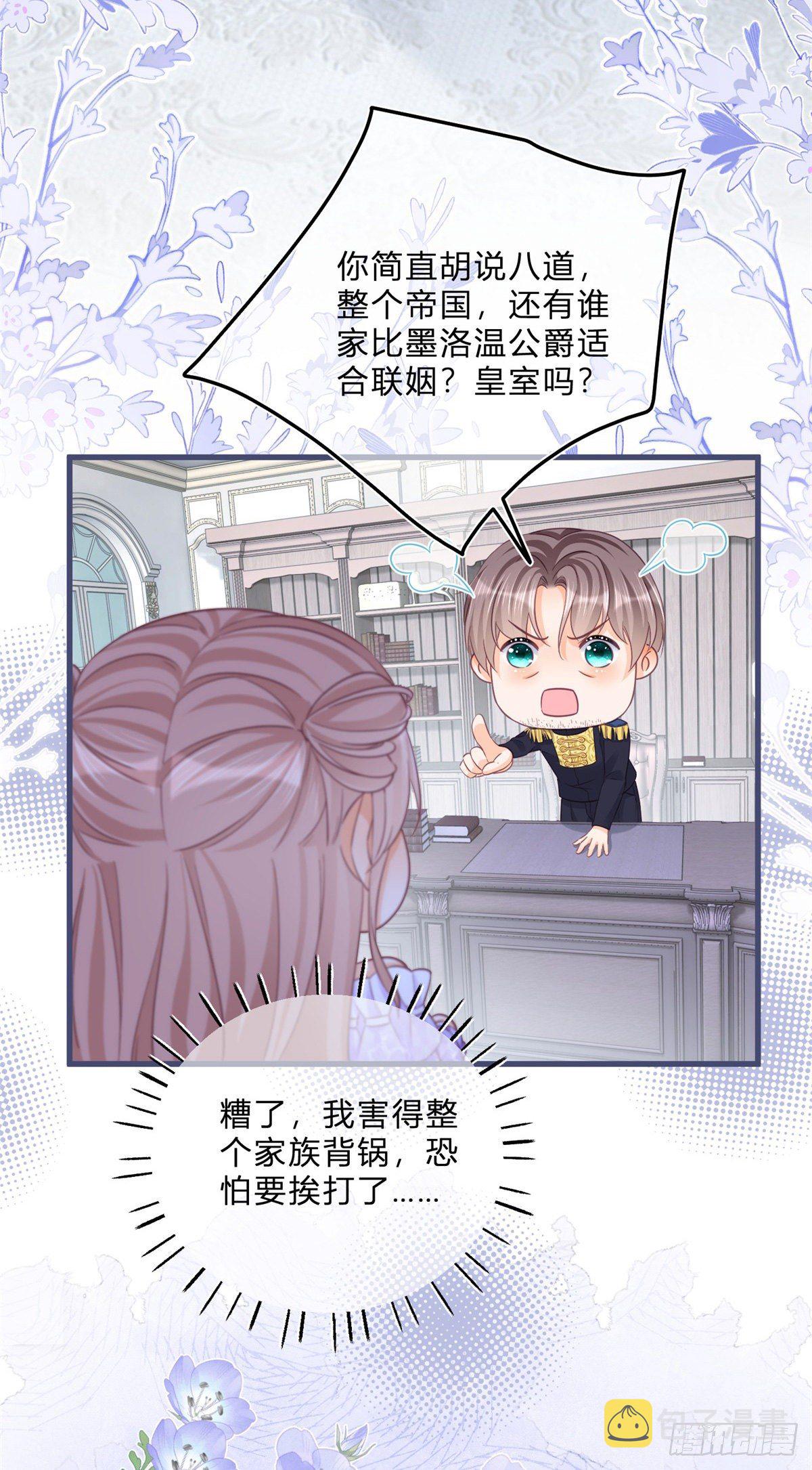 第58话 不同的境遇9