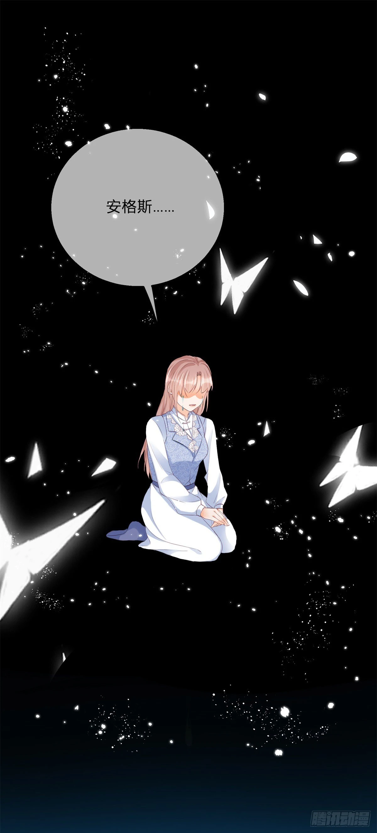 第154话 活要见人1