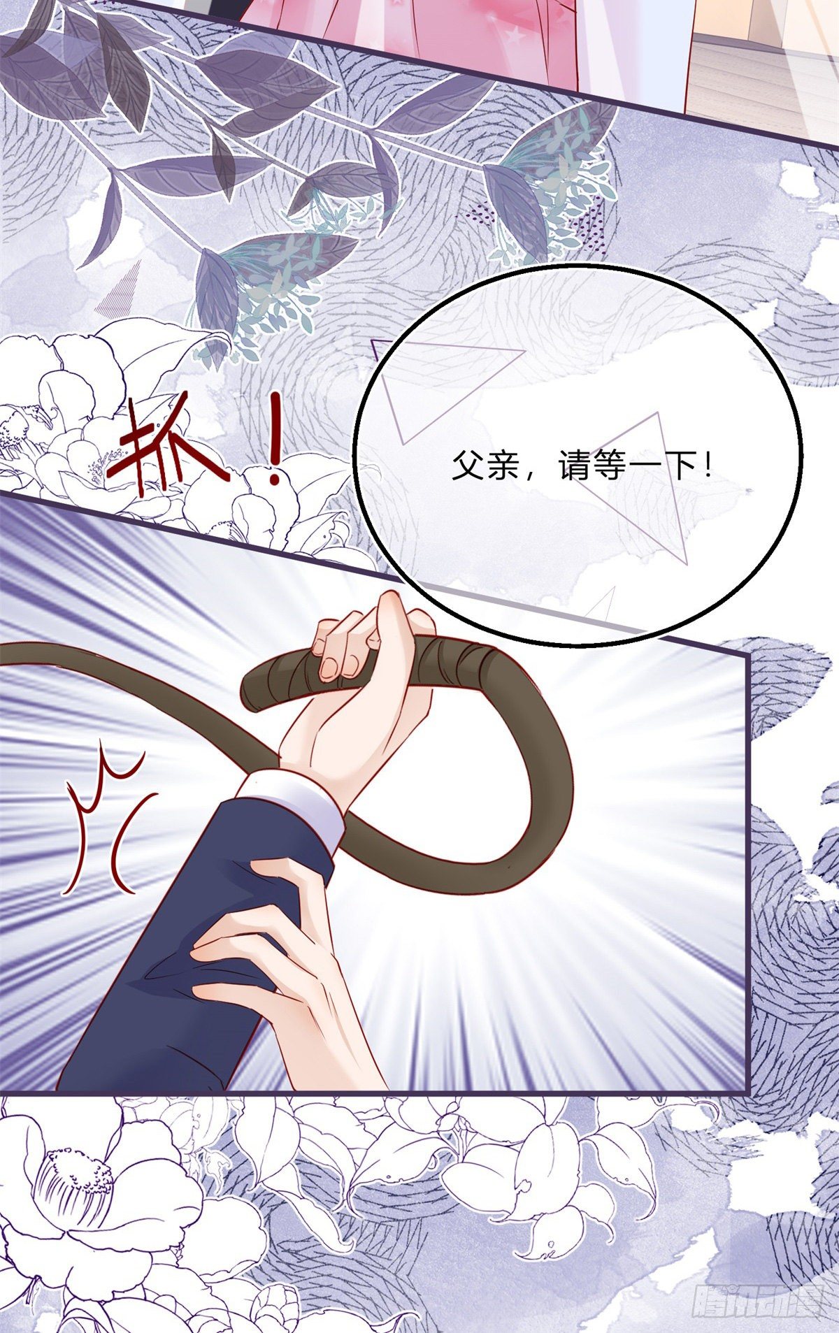 第58话 不同的境遇24