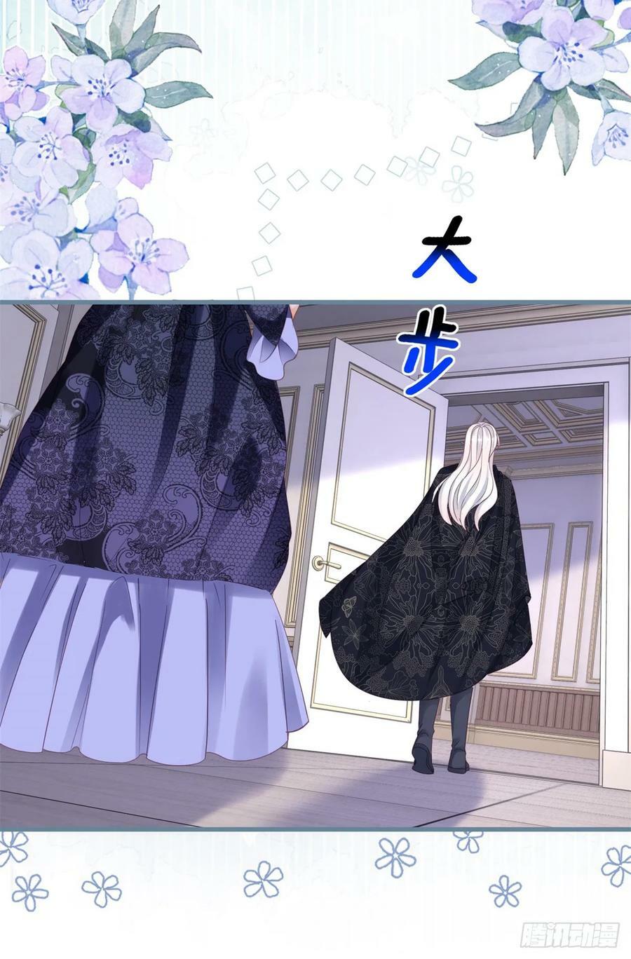 第165话 我要去抢婚21