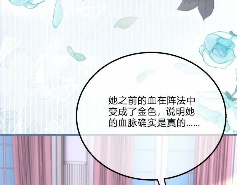 第172话 第169话 早些回来78
