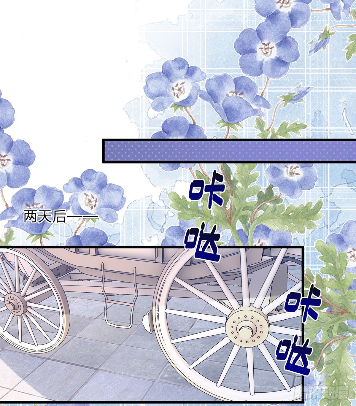 第105话 暂时关押19