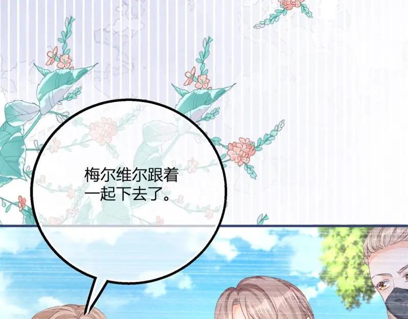 第182话 第179话 缔结契约79
