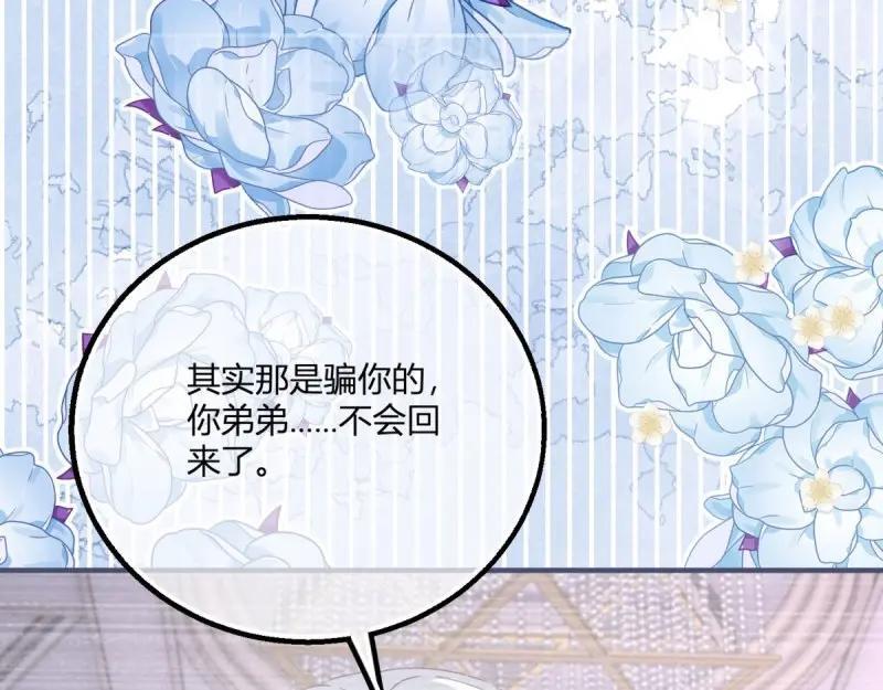 第182话 第179话 缔结契约7